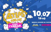 Фестиваль Atlas проведе благодійний стрім "Atlas online. раша ГУДБАЙ"