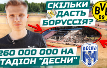 Вщент зруйнована спортивна інфраструктура: редакція Профутбол Digital побувала у Чернігові