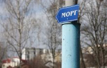 На Харьковщине россияне обустроили морг для своих солдат: количество трупов растет