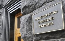 Украина попросит отсрочку по внешним долгам — FT