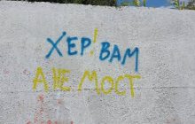 Херсонські патріоти зухвало потролили окупантів через нові успіхи ЗСУ (фото)