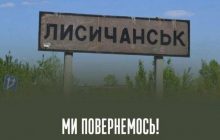 Опухлі діти з білими губами: мешканці Лисичанська повідомляють про інфекції в місті