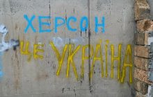 В США описали успехи украинской армии под Херсоном (карта)