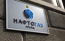 Росія обстріляла енергетичний об'єкт "Нафтогазу" в Харківській області