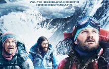 Топ-5 лучших фильмов на Netflix, созданных на реальных событиях (видео)