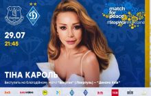 Match for peace: 29 липня у Ліверпулі пройде масштабний футбольний матч на підтримку України