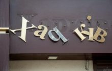Оккупанты рано утром дважды ударили по центру Харькова