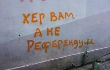 Оккупанты готовятся к "референдумам" на юге, составляют "списки избирателей" – ГУР