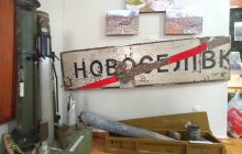 В Чернигове открылась выставка о российском военном вторжении в регион (фото)