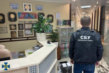 Арестованы активы банка, спонсировавшего агрессию РФ