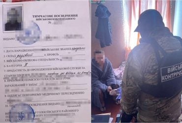​У Києві викрили підпільну типографію, де підробляли довідки для військовозобов'язаних (фото)
