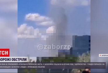 Обстріли регіонів: рашисти вгатили по Дніпропетровщині, Миколаївщині та Запоріжжю – є загиблі