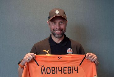 Официально: Шахтер объявил имя нового главного тренера