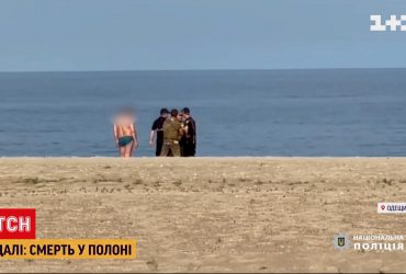 На Одещині чоловік пішов купатися у море - вибухом міни йому відірвало голову