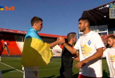 "Антверпен" Бельгія – "Динамо" Київ – 2:1. Огляд благодійного матчу