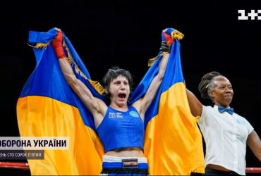 Українські спортсмени отримали 13 золотих медалей на Всесвітніх іграх