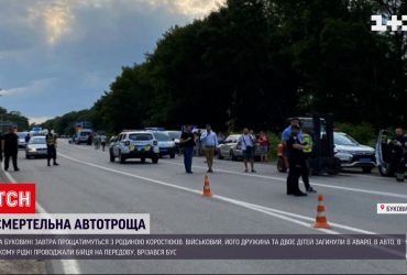 Вистояв у бою, а загинув у ДТП разом із сім'єю: трагедія на Буковині