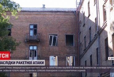 У Дніпрі ліквідовують наслідки ракетної атаки: чи можна відновити будівлі