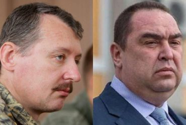 Спецслужбы РФ обеспечили фейковые паспорта Гиркину и Плотницкому - Bellingcat