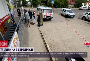 Правоохоронець застрелив бійця тероборони у Рівному й утік