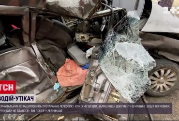 Смертельно травмував таксиста, а потім утік і залишив посеред дороги своє авто та документи