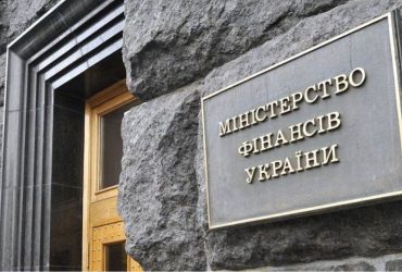 Украина попросит отсрочку по внешним долгам — FT