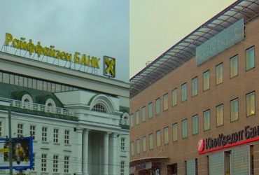 Великі іноземні банки відновили найм персоналу в Росії - Reuters