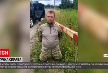 Поліцейському загрожує довічне ув'язнення за вбивство бійця тероборони в Рівному