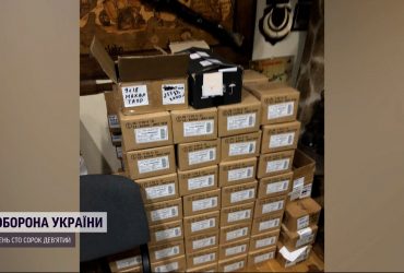 Вирішили ошукати ЗСУ, а тепер мають справу з ДБР