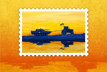 Укрпошта з 28 липня вводить в обіг нову поштову марку Доброго вечора, ми з України