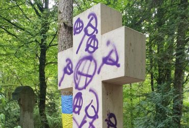 В Мюнхене неизвестные совершили надругательство над могилой Бандеры (фото)