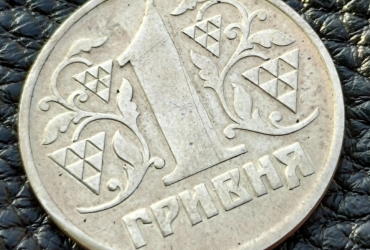 В Україні продають 30-річну монету з однією особливістю за 17 тисяч гривень (фото)