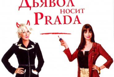 З сірої мишки в красуню: топ-5 фільмів про круте перетворення (відео)