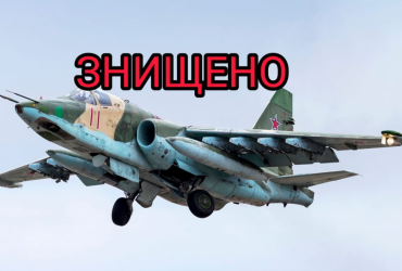 Вслед за Аллигатором: Сичеславские десантники сбили вражеский Су-25 Грач