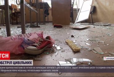 Ракетний удар по Чугуєву: після нічних прильотів під завалами шукають людей