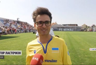 Матч легенд футболу із зірками: на полі - Шовковський, Ласточкін, Педан