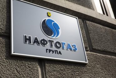 Нафтогаз зміг узгодити одну з трьох відстрочок за євробондами