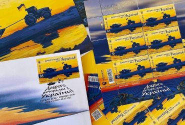 Патріотичні марки Укрпошти розлітаються на Amazon та eBay: які країни купують найбільше
