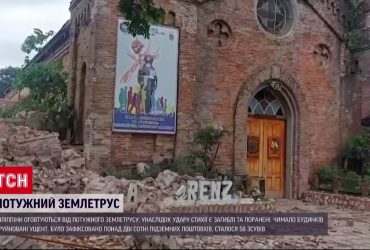 Филиппины всколыхнуло мощное землетрясение: пять человек погибли