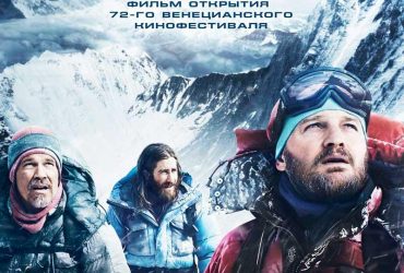 Топ-5 лучших фильмов на Netflix, созданных на реальных событиях (видео)