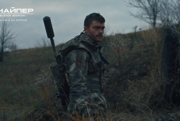 На реальних подіях: вийшов трейлер українського воєнного екшну Снайпер. Білий Ворон