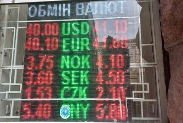 За тиждень долар виріс на 3 гривні: експерти пояснили, що буде далі з курсом валют в Україні