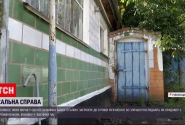 Чоловікові за крадіжку двох банок сала присудили аж 5 років