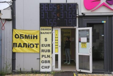 Обмінники оприлюднили курс валют на сьогодні: скільки коштує долар