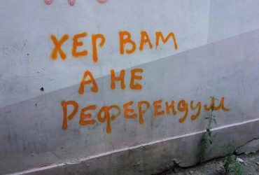 Оккупанты готовятся к референдумам на юге, составляют списки избирателей – ГУР