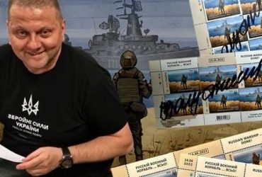 Волонтери для допомоги хворим дітям проведуть аукціон із продажу знаменитих марок з підписом Залужного