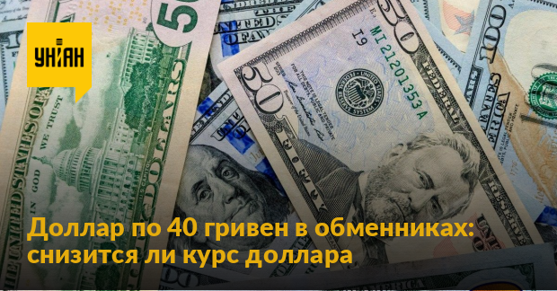 НБУ ввел новые лимиты на переводы и снятие валюты за границей с гривневых карт