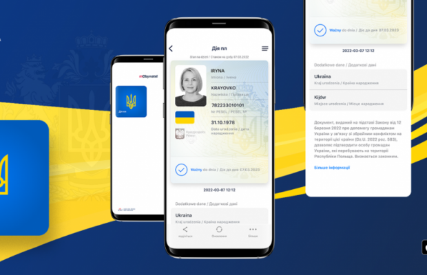 Українці зможуть подорожувати країнами Шенгену з цифровими польськими документами