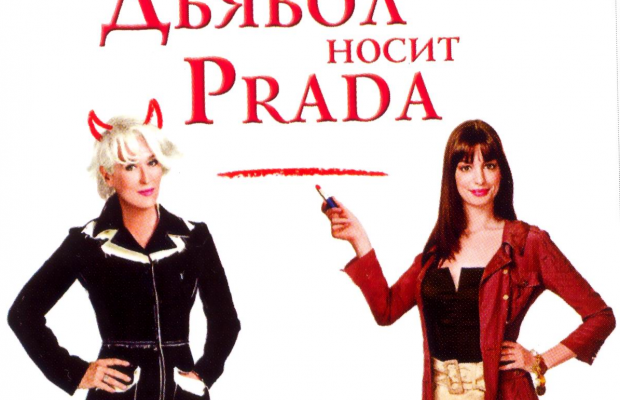 Из серой мышки в красавицу: топ-5 фильмов про крутое преображение (видео)