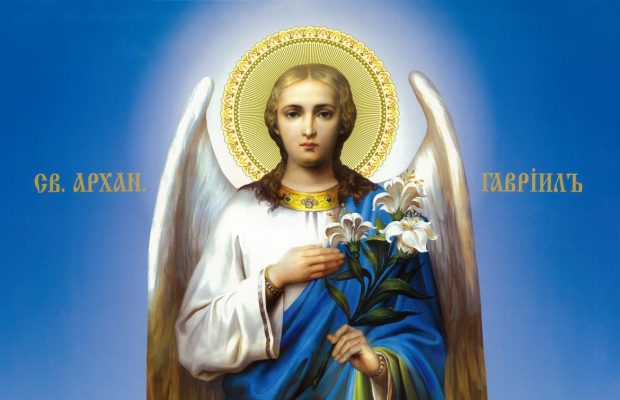 Собор Архангела Гавриїла 2022: традиції, заборони, сильні молитви